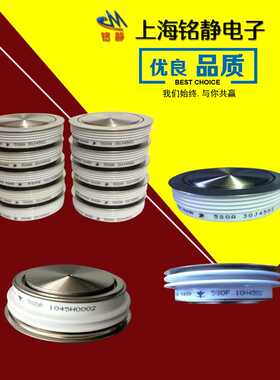 晶闸管5STP18L4000/5STP18M5800/5STP24H2200/5STP24H2800