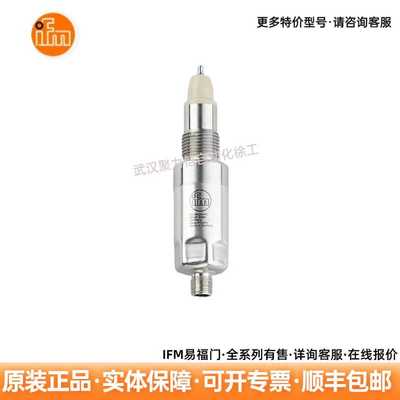IFM易福门 LMT121 用于点水平面检测的传感器 现货