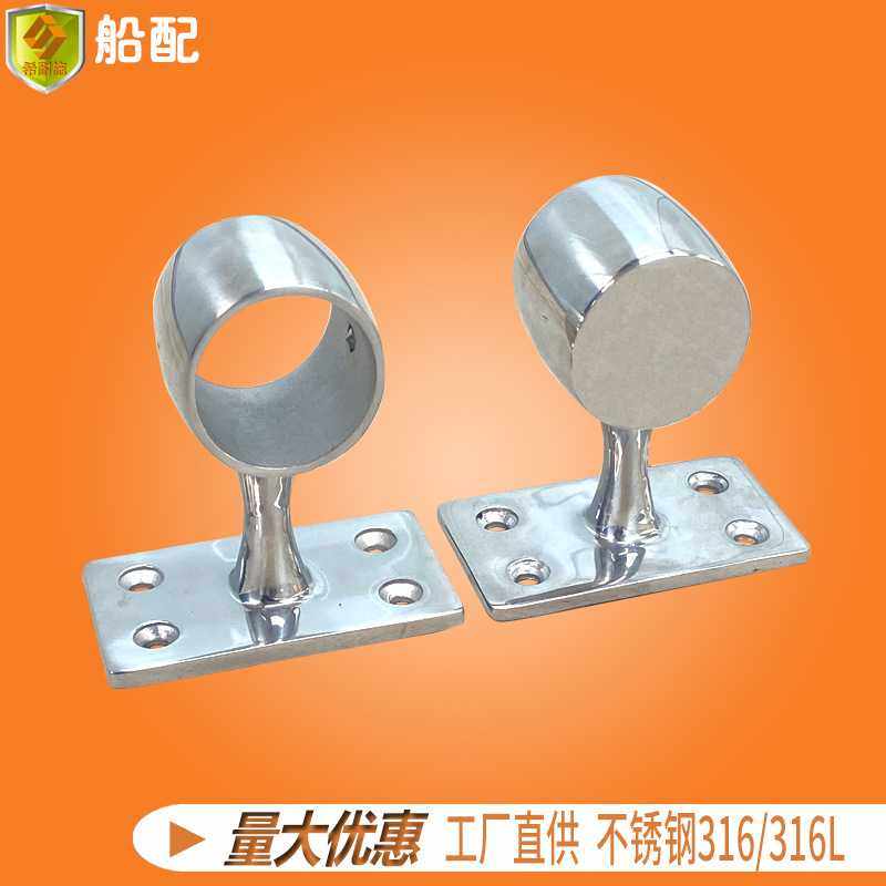 栏杆支架90度32mm 厂家直销316不锈钢 船舶配件 游艇快艇钓鱼船,玩具/童车/益智/积木/模型,垂直悬浮玩具,淘宝优惠券,粉丝福利购,淘宝优惠卷