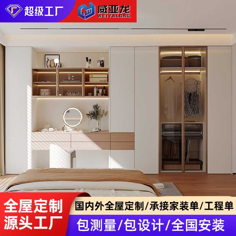 卧室衣柜简易挂衣区多衣柜书桌梳妆台玻璃门衣帽间组合一体整体柜