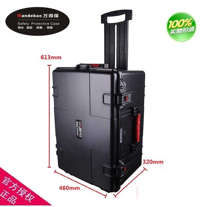 万得保JS-12含海绵 防水防震拉杆设备工具箱防潮安全保护箱安全箱