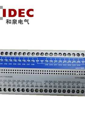 IDEC和泉安全栅EB3C-T16CKDN辅助触点16个点