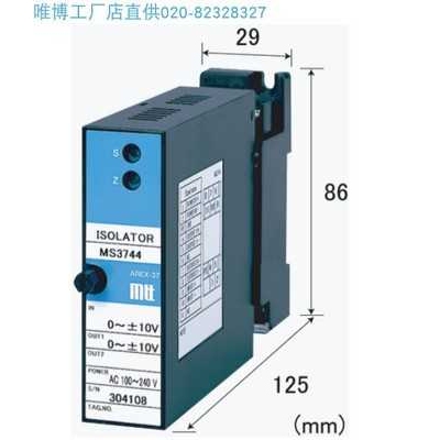 MS3705HA   MS3705  爱模梯梯绝缘数字设定式报警设置器