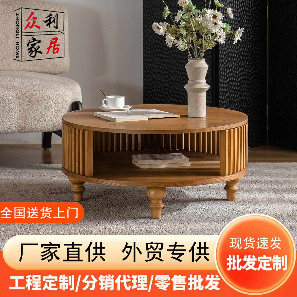 美式乡村实木茶几民宿家用客厅收纳圆桌阳台休闲咖啡桌外贸可定制