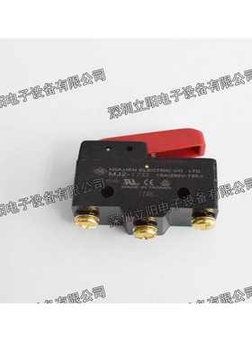 全新MOUJEN MJ2-1732-1714-1514-1307P-1280-1307-PT微动开关