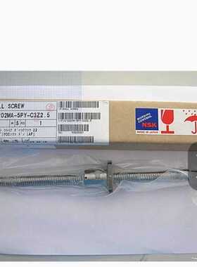 NSK精密滚珠丝杠螺母套装W1201MA-5PY-C3  W1202MA 螺母MPFD MSFD