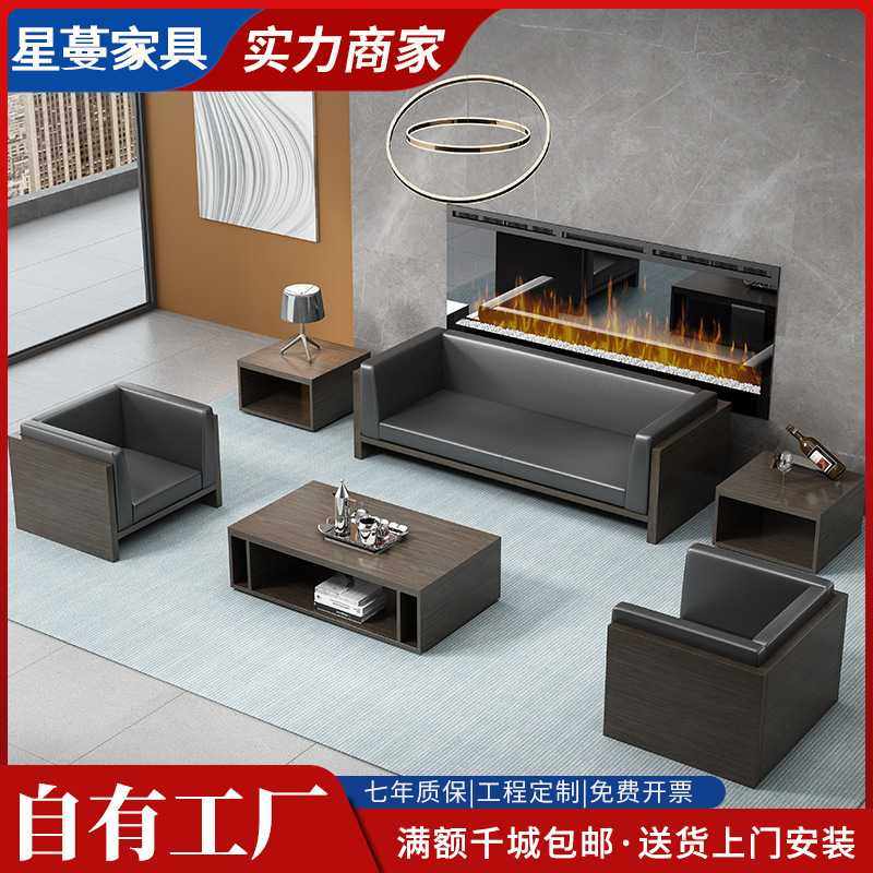 办公沙发简约三人位小型简约现代商务会客办公室西皮沙发茶几组合