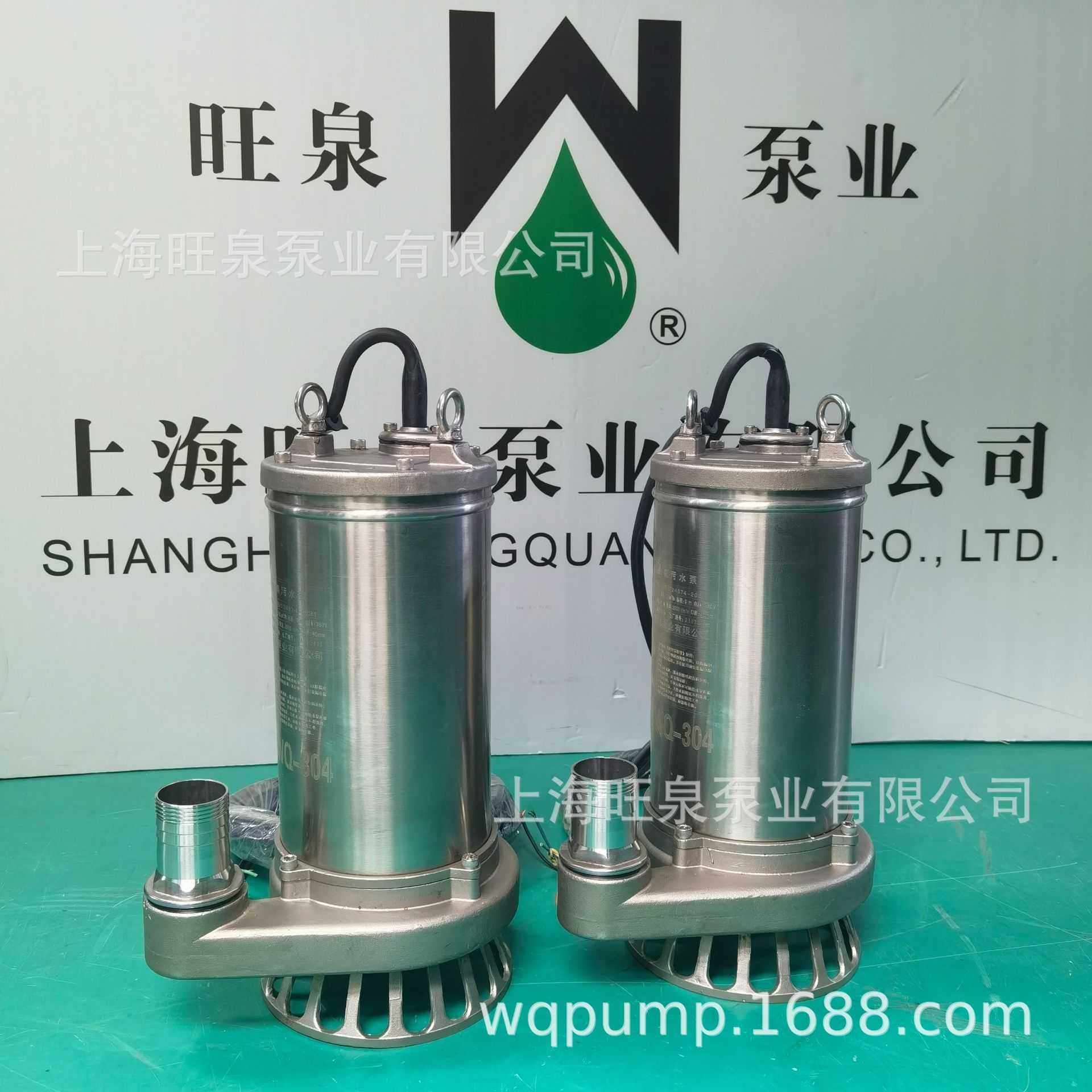 上海旺泉50WQ12-8-0.75S不锈钢潜污泵,电子元器件市场,其它元器件,淘宝优惠券,粉丝福利购,淘宝优惠卷