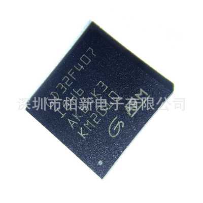 原厂原装 GD32F407IGH6 BGA176 微控制器单片机GD全系列配单