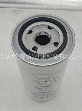 17457469 机油滤清器17457469 泵车发电机组滤芯