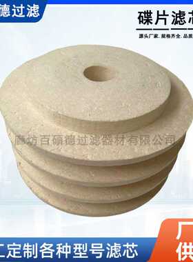 河南定制替代CJC齿轮箱滤芯PA5601345离线精密液压油滤芯KFI15/36