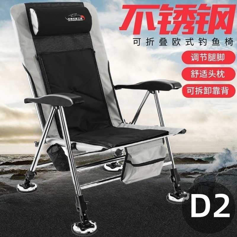 D2不锈钢可躺欧式轻便多功能钓鱼椅子全地形折叠钓椅加厚躺椅