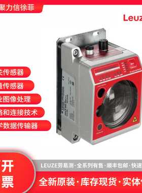 50132930 DDLS 508 200.4 L 劳易测LEUZE 光学测距传感器 现货