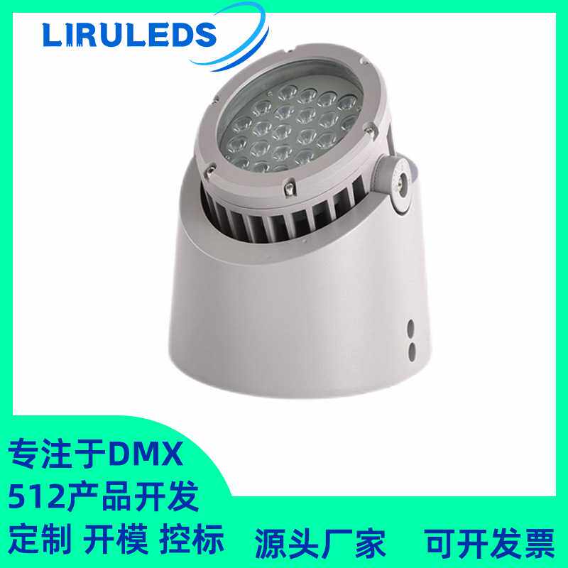 全彩RGBL恒功率DMX512结构防水桥梁山体瀑布抱箍树桩48W投光灯