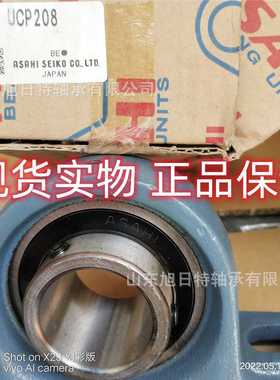 EXFL205H  ASAHI旭精工球面轴承 ASAHI带座轴承现货特惠