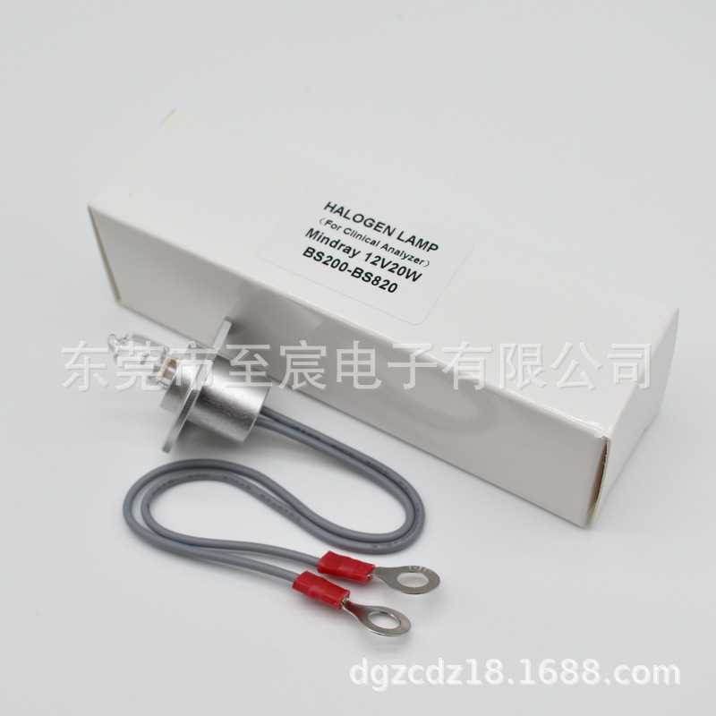 兼容BS-200/300e/400/480迈瑞Mindray生化分析仪光源灯泡 12V20W