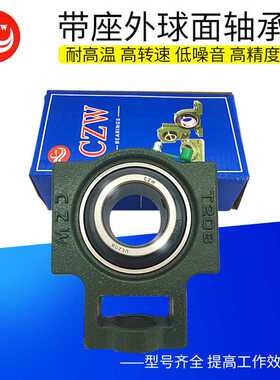 工厂生产无锡CZW带座外球面轴承 UCT310 T312滑块座 纺机专用农机
