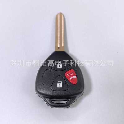 适用丰田凯美瑞卡罗拉3键直板汽车钥匙HYQ12BDC