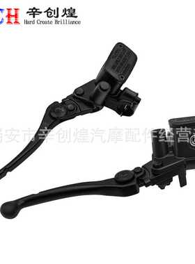 适用九号电动车E300P刹车上泵猎户座可调节碟刹上泵刹车制动泵