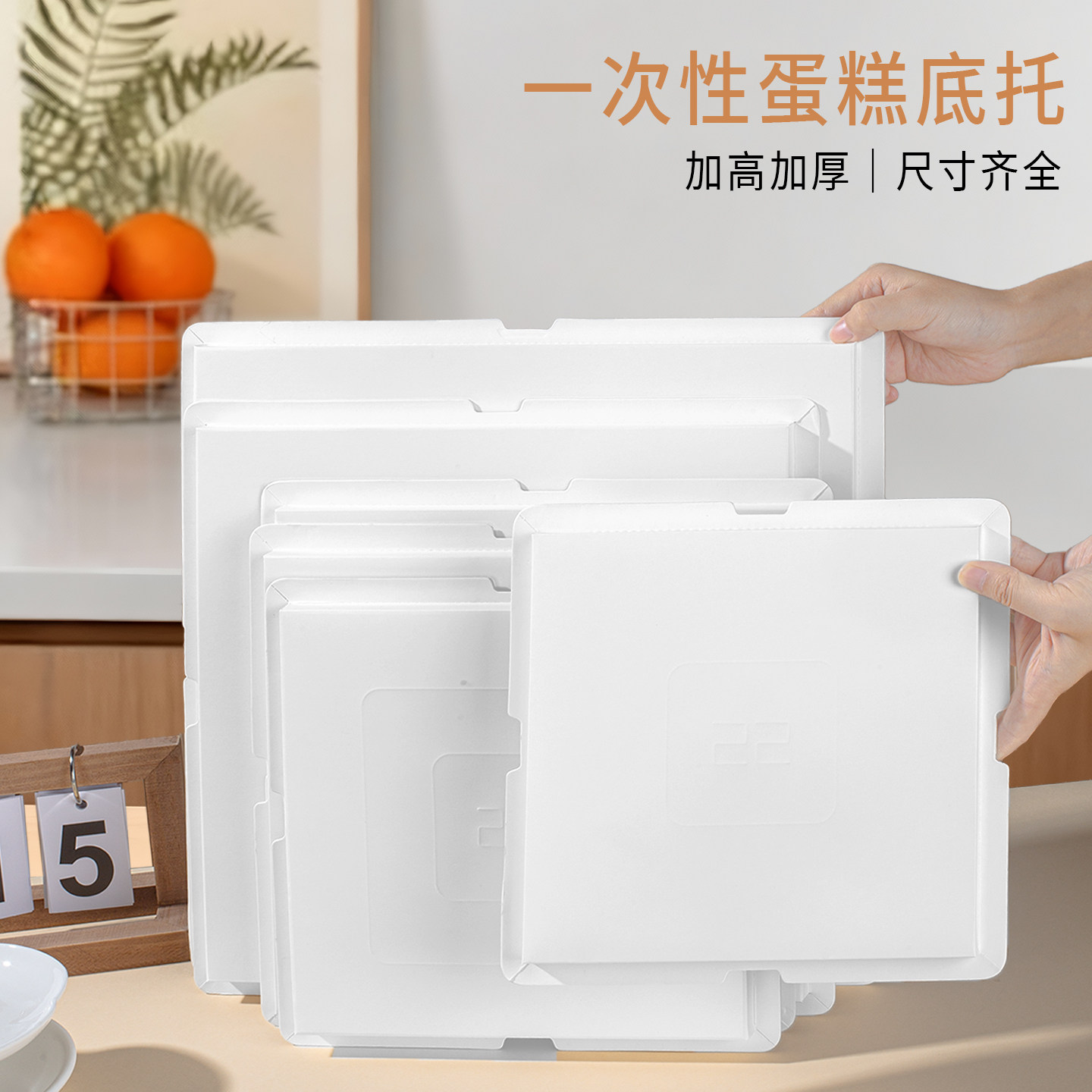 蛋糕盒底托垫片6寸8寸10寸12寸包装盒慕斯蛋糕方形一次性蛋糕底托,厨房/烹饪用具,点心包装盒/包装袋,淘宝优惠券,粉丝福利购,淘宝优惠卷