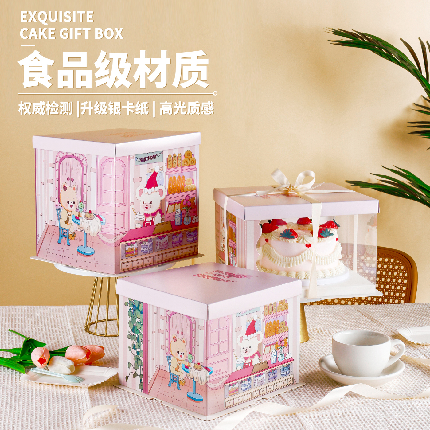 蛋糕包装盒6寸8寸10寸12寸14寸