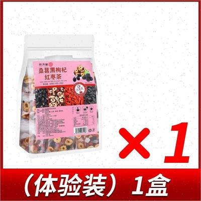 宫寒调理养生茶女人生补气养血不足美容养颜备孕前吃提高卵子质m