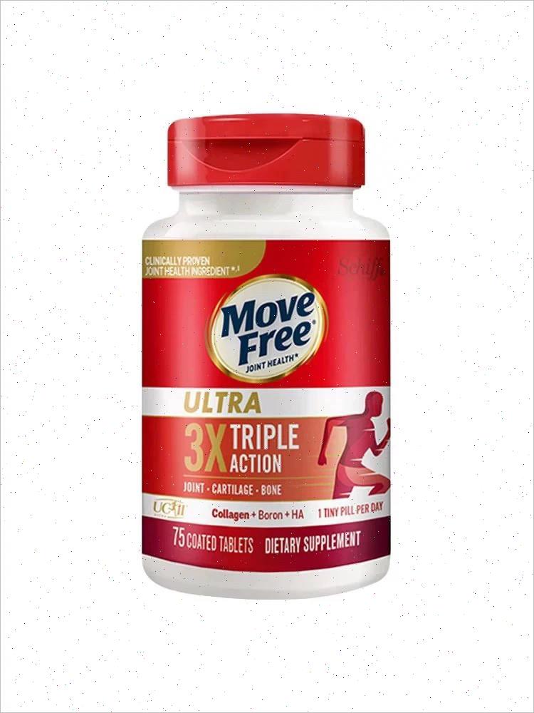 益节MoveFree白瓶骨胶原75粒  美国进口维骨力软骨素氨糖搭档