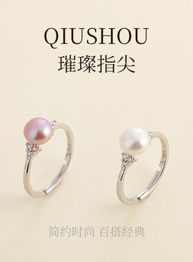 珍珠戒指纯银天然淡水珍珠简单百搭气质款新款正品爆款高端大气