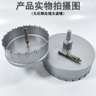 200MM钻铁铝钢打孔钻 高档合金开孔器钻头不锈钢专用耐用10B0MM
