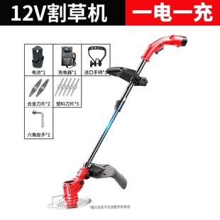 多功能开荒园林除草神器打草 割草机小型家用锂电动除草机充电C式