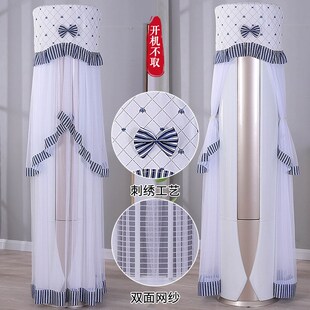 空调罩防尘罩柜机盖 空调罩套柜机圆形圆柱客厅室x内开机不取立式
