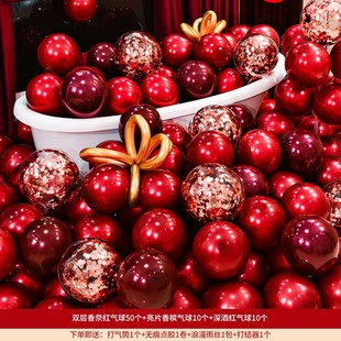 大o全婚礼订婚婚庆场景布置高级感红色网红 结婚婚房气球套装