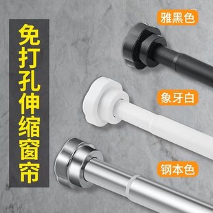 免打孔不锈e钢可伸缩杆晾衣杆挂衣架窗帘杆卫生间无孔晾衣杆神器