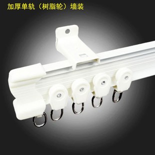 加厚窗帘c轨道罗马杆静音滑轮单双轨直轨导轨u型弯滑轨顶侧窗帘杆