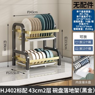 厨房置物架碗碟收纳架家用碗筷收纳盒G碗柜多功能放碗盘碗架沥水