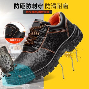 防砸耐磨男透气防滑防刺穿劳保安J全防护厂家直销女安全干 劳保鞋