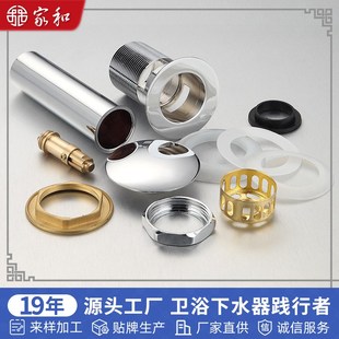 防臭下水管台盆大排量带接管下 下水器家用浴室面盆n下水器弹跳式