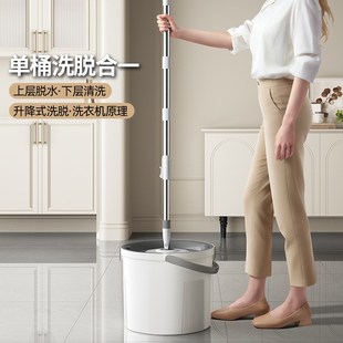 升降墩布桶v懒人旋转式 免手洗家用新款 拖把甩干拖地自动拖布墩布
