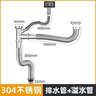 防臭配件下水器 家用厨房洗菜盆k下水管水槽单槽双槽菜盆水器