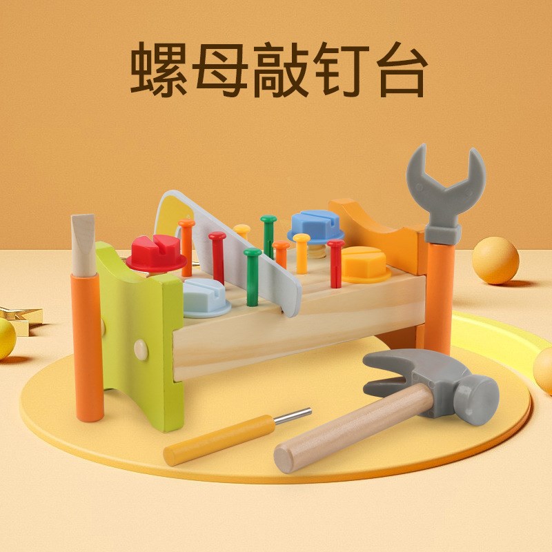 木质儿童拼装修理工具箱仿真玩具拧螺丝钉螺敲钉组U装工具台母积