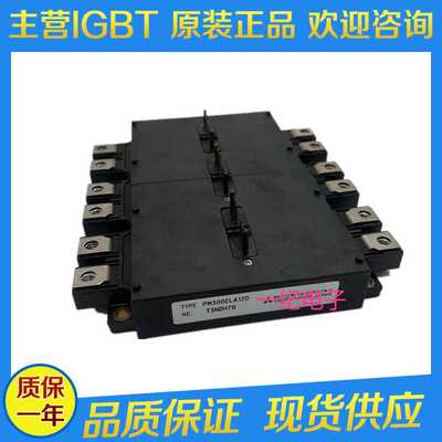 全新原装 PM300CLA120 PM200CLA120  PM200CLA060现货