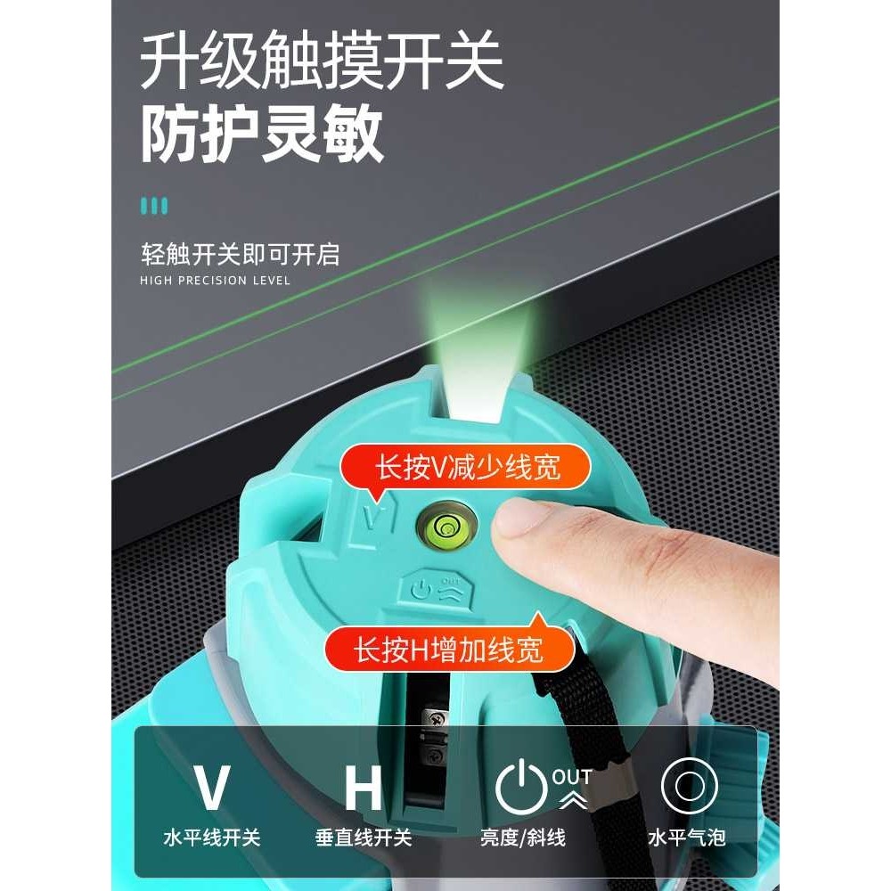 9P1E室外2\3\5线强绿光强光点水平仪细线蓝光高精度自动