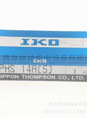 IKO 杆端关节轴承 PHS14A 正丝 内螺纹 M14X2