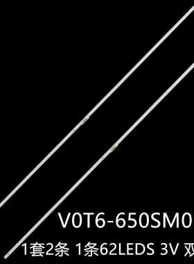 适QN65Q7D Qn65q70tafxza Qn65q70aa Qn65q70灯条V0T6-650SM0-R0