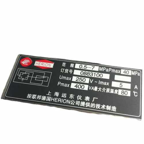 上海远东仪表厂 膜片式 压力控制器 压力开关 D500/18D