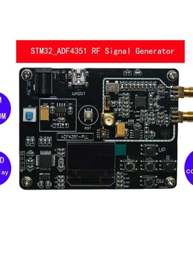 ADF4351板载模块35M-4.4G射频信号源 扫频仪 STM32单片机锁相环