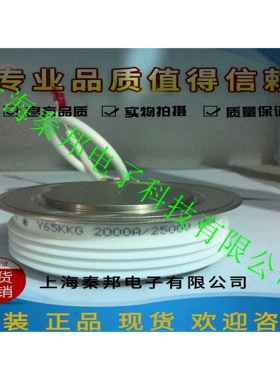 销售台基MTC40A2200V MTC40A2400V可控硅模块