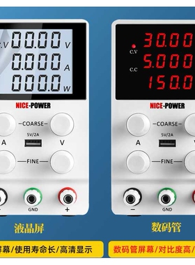120V3A可调直流稳压电源USB5V2A测试老化实验电源SPS1203/1203D