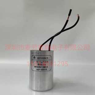 660V 薄膜启动电容 12.5UF 质保5年 20UF ADVANCE
