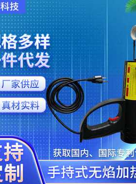 FH-1500手持式无焰加热器汽车电磁感应加热器生锈螺母加热器